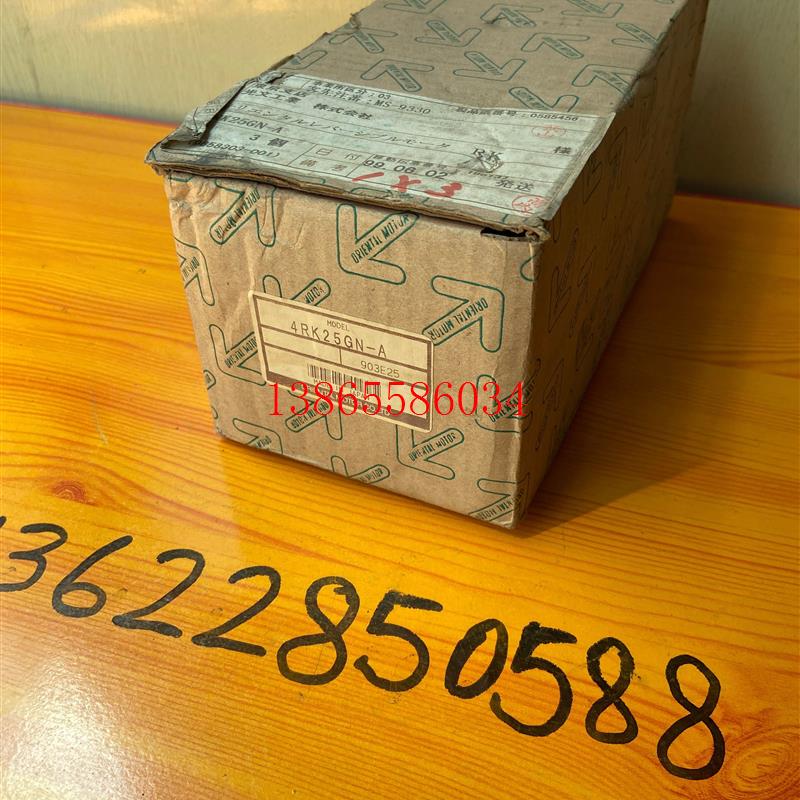 议价全新库存日本东方4RK25GN-A减速电机 OM 库存货 现货