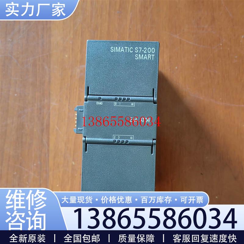 议价EM AT04 288-3AT04-0AA0 拆机模块 EM  AI04  AQ04议价