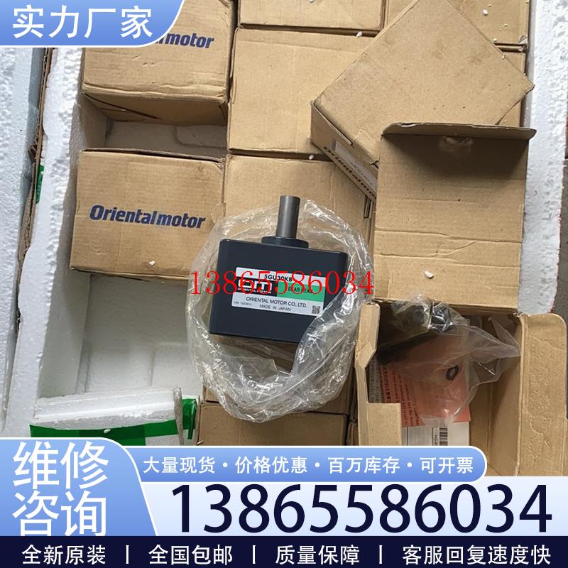 议价日本全新带包装减速箱5GU30KB询价值谢谢议价