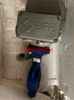 议价BIFFI电动执行器