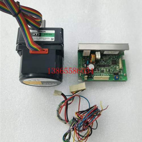 议价东方无刷直流电机整套HBLD25K,HBLM425K-GN电机带线