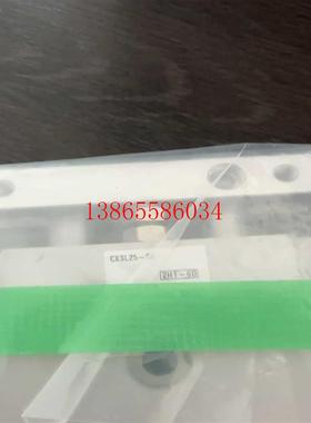 议价SMC气缸CXSL25-301350议价