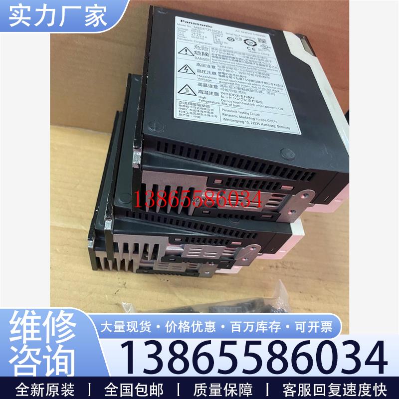 议价MBDKT2510CA1原装正品A5400w驱动器成元件议价