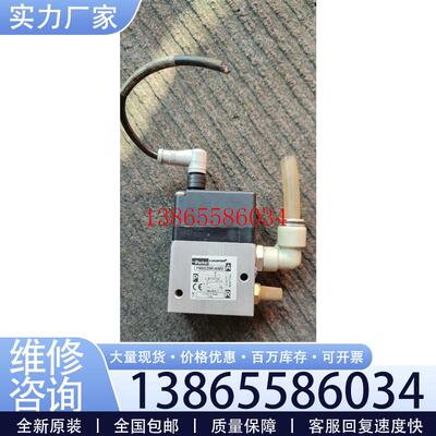 议价派克 P4BG2001A002 比例阀 ,,议价