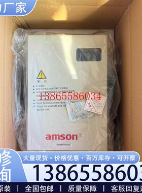议价全新amson电梯变频器 AS/N 4011/4015议价