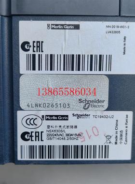 议价原装进口施耐德NSX630L带手操机构3P 630A 现货