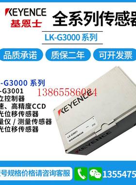 议价IX-CP50.IX-080原装KV-C16XTD/KV-C32TA/KV-C32