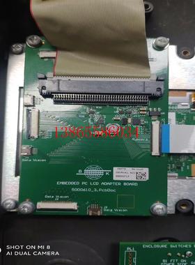 议价BK 5000610  5000620  面板 BB0037