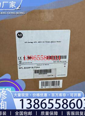 议价MPL-B330P-MJ22AA  低惯量无刷伺服电机 MPLB330PMJ22AA议价