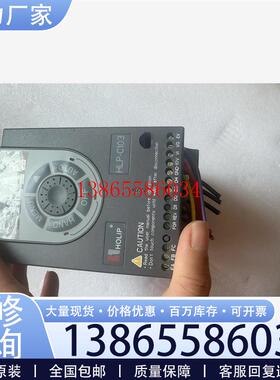 议价海利普变频器 HLP-C1031.5千瓦220伏元件议价