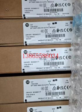 议价1756-OF8H A 1756-OF8I A 罗克韦尔模块现货包邮咨 咨询议