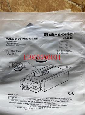 议价di-soric气缸传感器MZEC9-26PSL-K-TSS