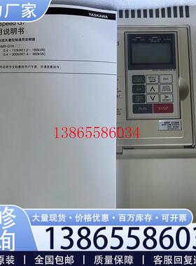 议价变频器CIMREB4A0072AAA CIMREB4A0088AAA CIMREB4A01议价