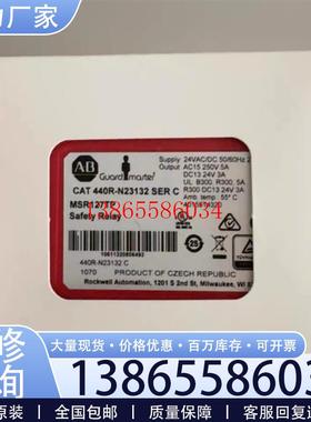 议价440R-N23132 C 5069-IB16 A 罗克韦尔现货包邮咨询议价
