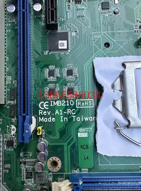 议价IMB210(ROHS)REV.A1-RC工控主板实物图