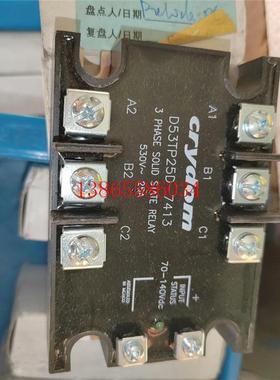 议价快达固态继电器D53TP25D-7413元件