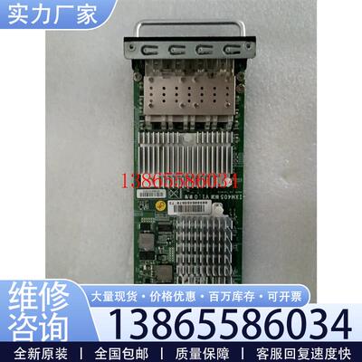 议价原装拆机深信服防火墙万兆扩展模块 IXM405Z V1.0议价