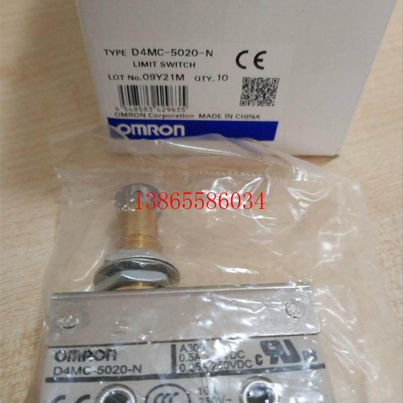 议价D4MC-5020-N 欧姆龙行程开关 限位开关 微动开关