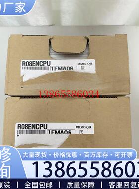 议价三菱R08ENCPU  全新撕标   23年  当裸机处理元件议价
