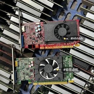 全接口VG 显卡 议价200张联想宝龙达微星gt705 512M
