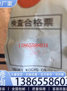 议价IBUKI 雾笛议价