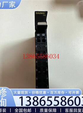 议价欧姆龙NX-DA2603元件议价