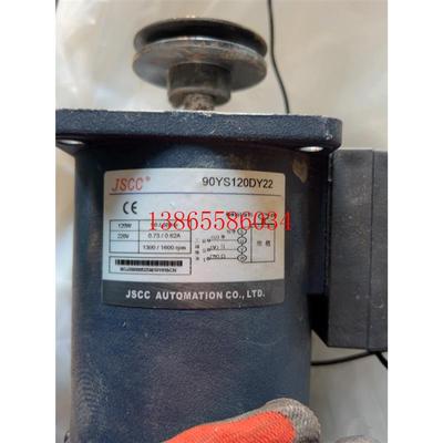 议价JSCC精研电机刹车马达 90YS120DY22 几乎全新议价产品