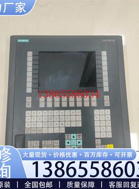 议价西门子OP08T系统面板6FC5203-0AF04-1BA0议价