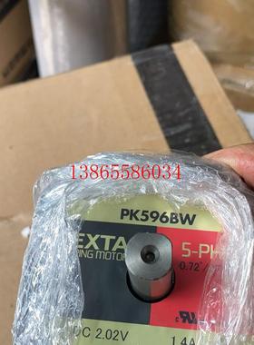 议价询价 五相步进电机 PK596BW  可配五相步进驱动器