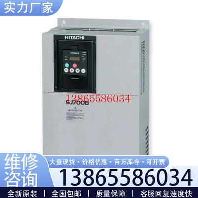 议价全新日立变频器SJ700B-450HFEF2 SJ700B-550HFEF2议价