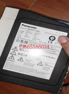 议价伺服器MADD1205议价