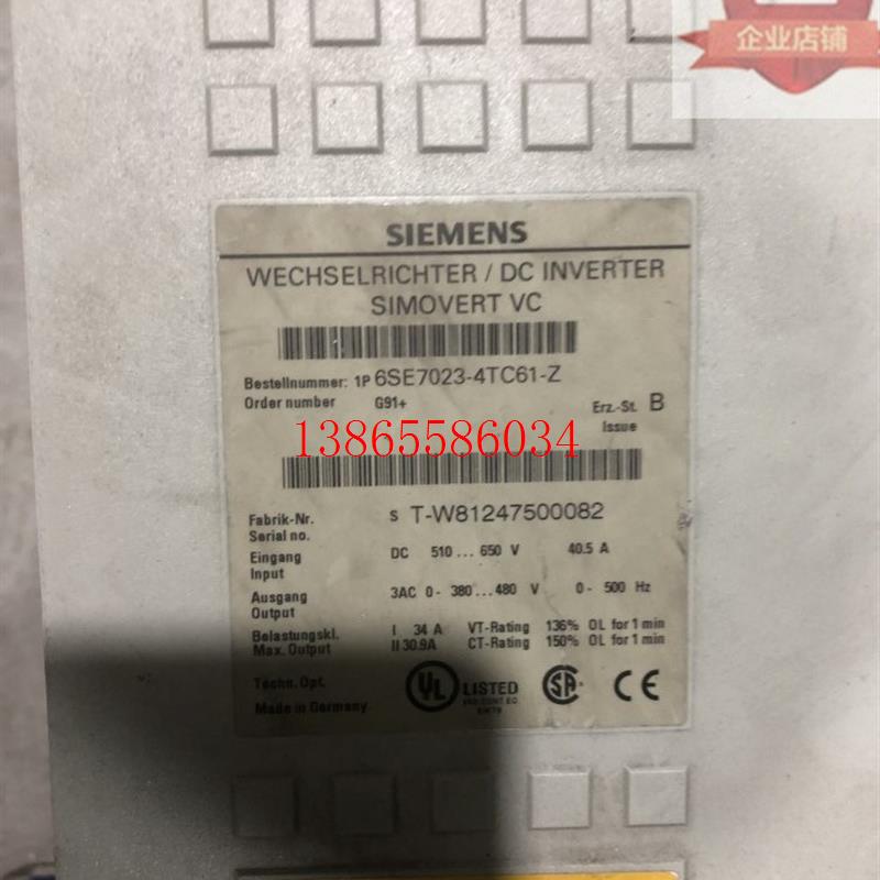 议价6SE7023-4TC61-Z 现货 详情询问客服