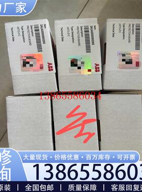 议价ASTO-21 全新现货 私聊议价