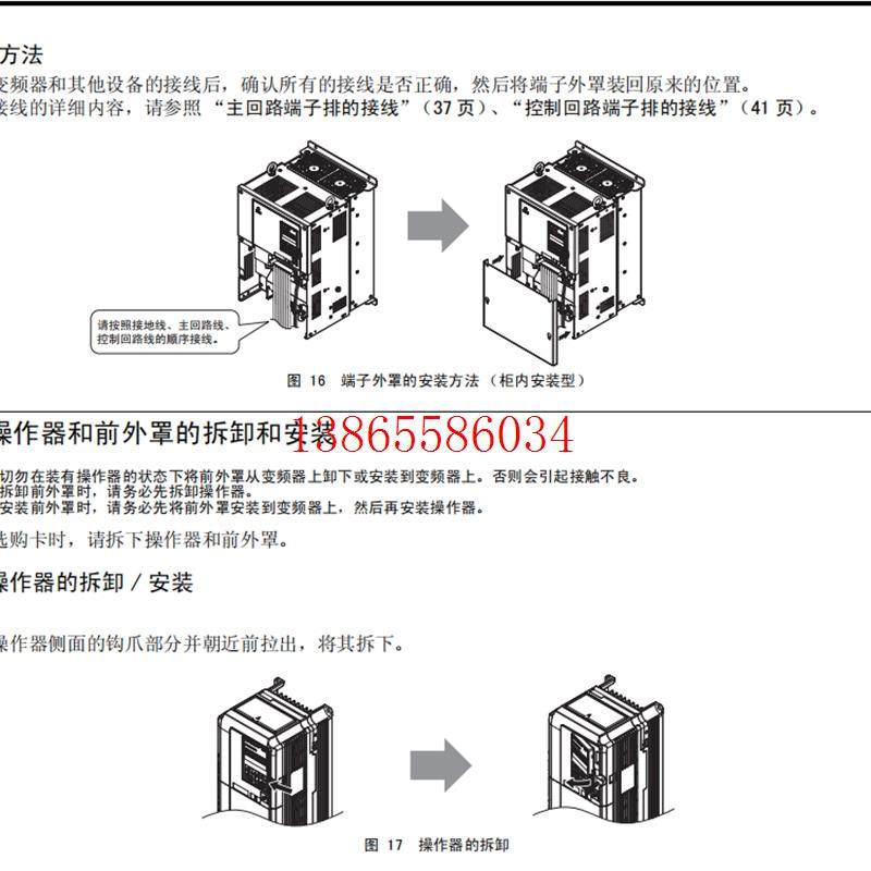 议价全新原装安川变频器CIMR-AB4A0031FBA-AB4A0038FBA     低价