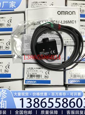 议价OMRON控制器E3S-CT11-D.ZS-HLDC11.ZX2-LD100.ZX2-议价
