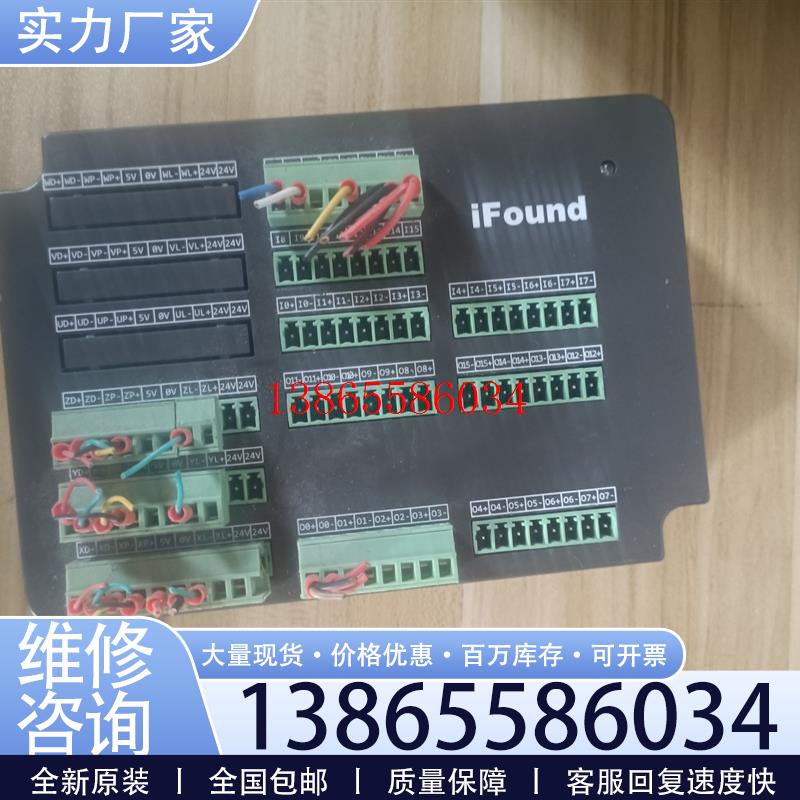 议价《议价》iFound议价