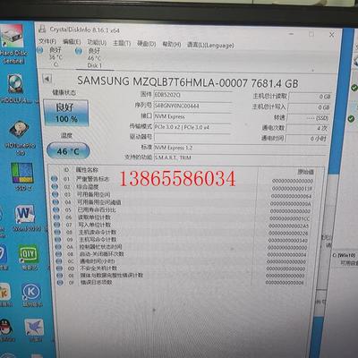 议价现货20个 全新库存 pm983 U.2 NVme  7.6