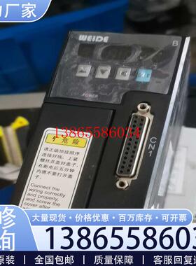 议价WEIDE韦德 B  WD10B040L千M400W 实物议价