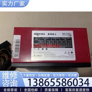 议价出一1个爱国者黑暗骑士电源 型号570 DK议价