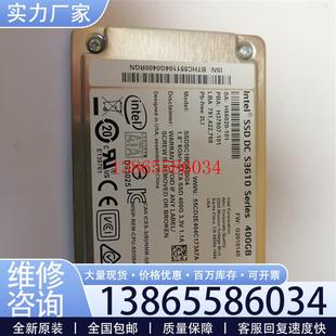 议价Intel SSD DC S3610 Series 400G议价
