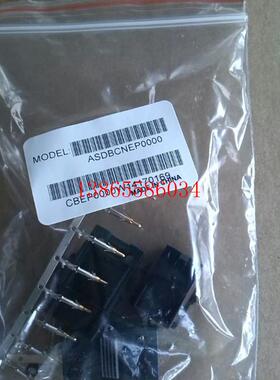 议价小功率带刹车伺服电机接头ASDBCNEP0100/ASDBCAEN0000现