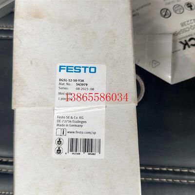 议价FESTO费斯托DGSL-12-50-Y3A543979全议价