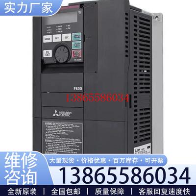 议价三菱变频器FR-F840-01800-E2-60 FR-F840-02160-E2-60议价