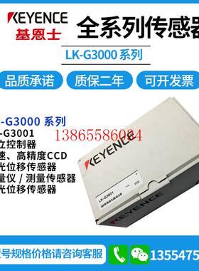 议价FU-41TZ.FU-51TZ.FU-54TZ.FU-53TZKEYENCE传感器