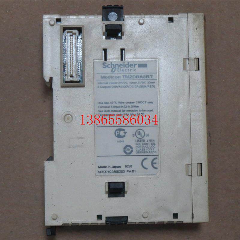 议价模块TM2DRA8RT实物如图功能包好有质保请咨询
