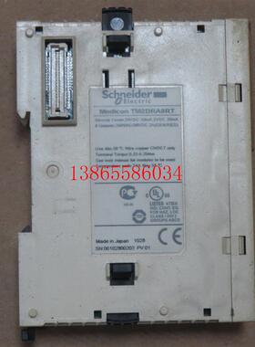 议价模块TM2DRA8RT实物如图功能包好有质保请咨询