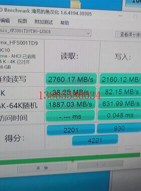 议价SK 韩国  棒子货 Hynix SSD 1TB PC601