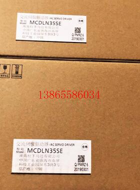 议价MHME202 MSME402 MDME152G1H G1G GCC GCG GCGM GCH GCHM S1S