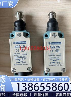 议价限位开关,带包装,型号:XCE-102,带包装议价