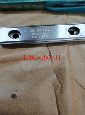 议价ABBA导轨  BR25 H-01-1  2条长度1米具体型